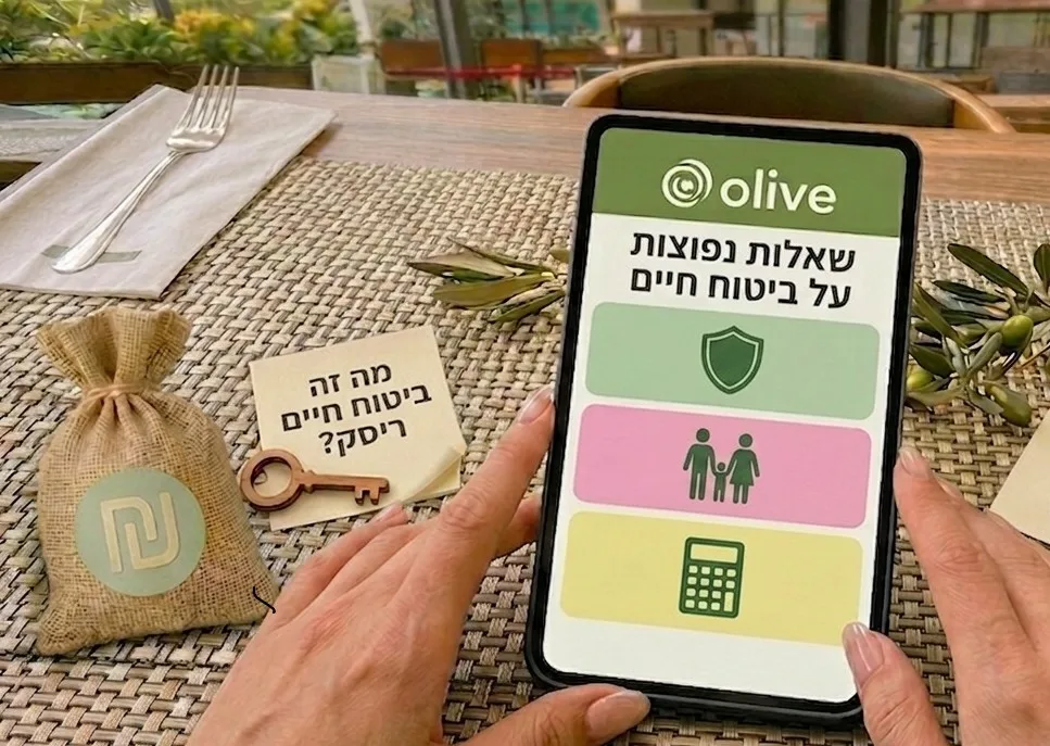 שאלות נפוצות על ביטוח חיים
